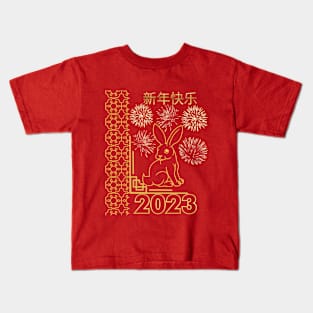 Happy Chinese New Year 2023 Year of the Rabbit Kids T-Shirt